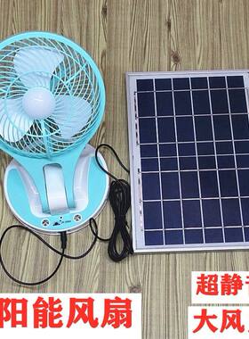 太阳能风扇USB充电便携多肉