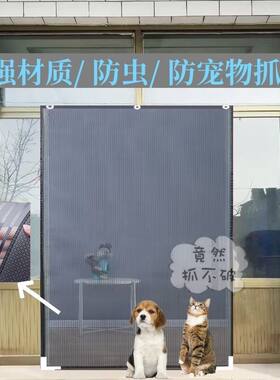免打孔金刚纱刺绣防猫抓防蚊门帘