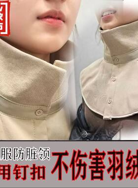 秋冬德绒加厚高领保暖领子