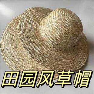草帽农民遮阳户外干活秋游钓鱼田园防晒工地草编太阳帽农用大檐