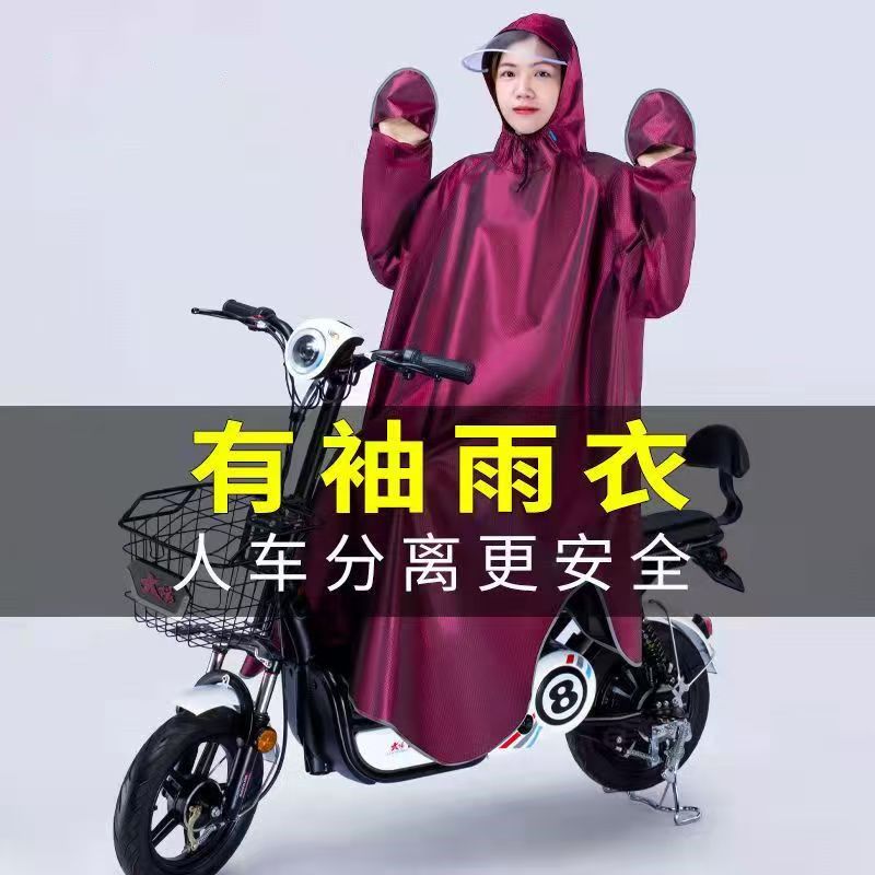 有袖雨衣电动车人车分离雨披男女士长款雨衣全身一体式加厚新款