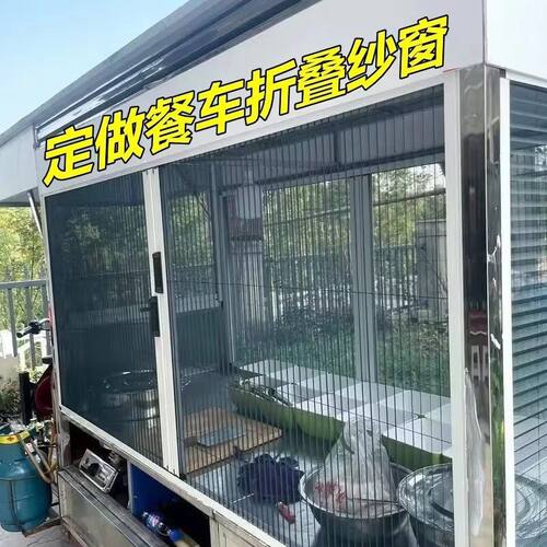 定制铝合金防蚊推拉隐形纱窗