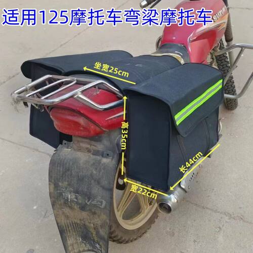 电动车摩托车加厚防刮帆布尾包