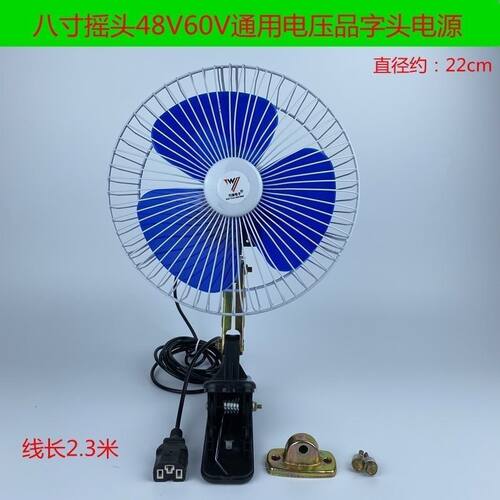 12-60V摇头车载风扇正品