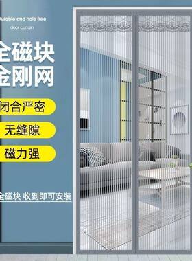 夏季防蚊磁吸免打孔纱门帘