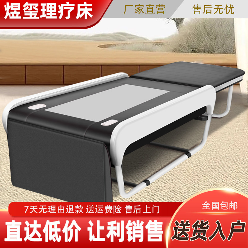 煜玺多功能温热理疗床4D举顶红外线家用按摩床脊柱矫正玉石梳理床