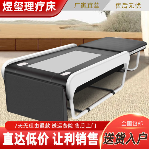 煜玺多功能温热理疗床4D举顶红外线家用按摩床脊柱矫正玉石梳理床