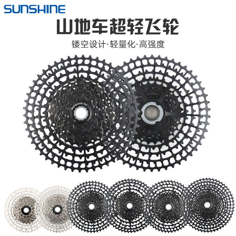 正品SUNSHINE山地车飞轮11S/10S12速50T46T52T铝合金超轻飞轮兼容