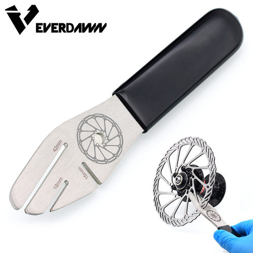 everd山地自行车碟刹盘片调节
