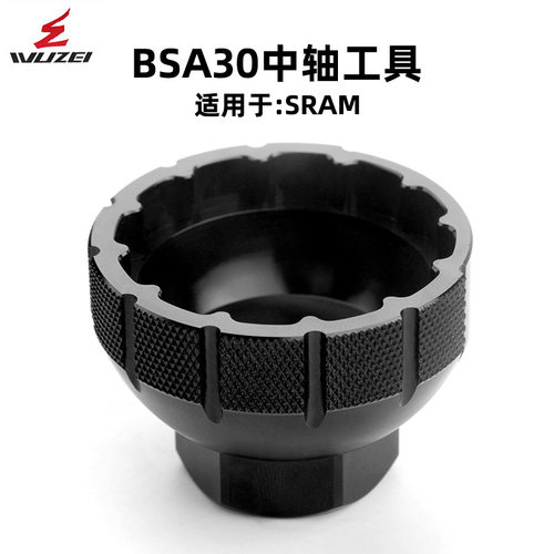 易上手中轴套筒M8100工具
