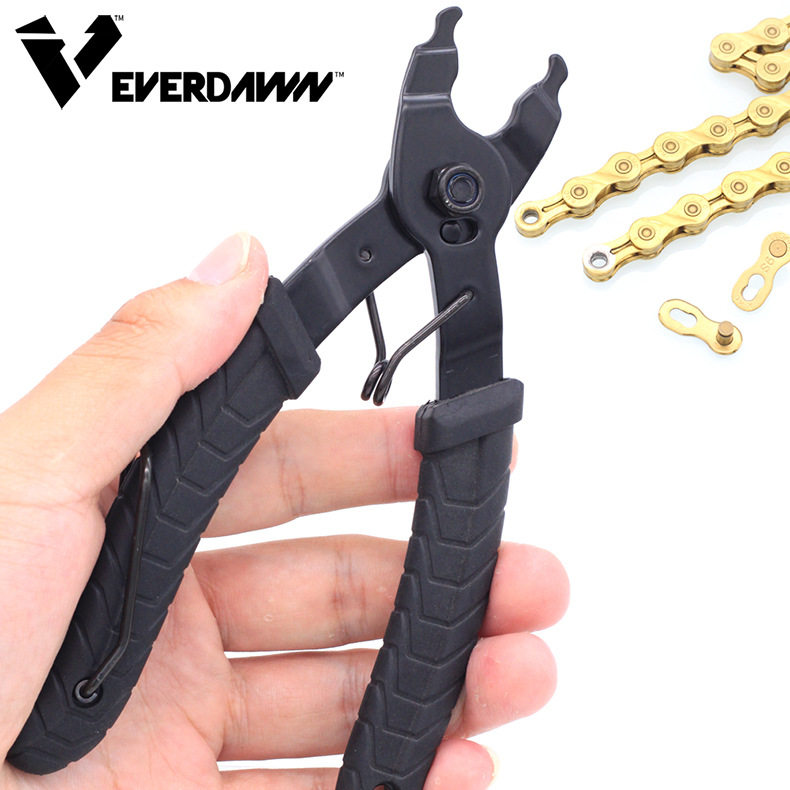 品质everdawn山地自行车链条快拆扣魔术扣拆卸工具 拆卸安装工具