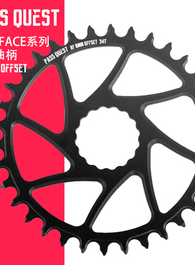 PASS QUEST raceface直装牙盘next sl sixc Atlas山地自行车盘片