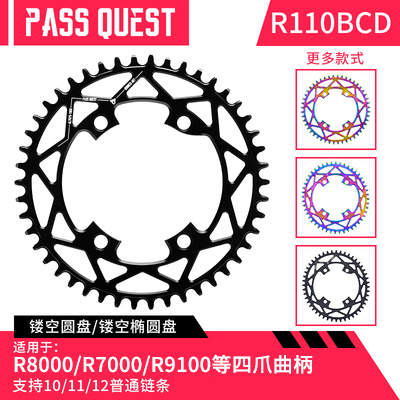 公路自行车牙盘禧玛诺r8000