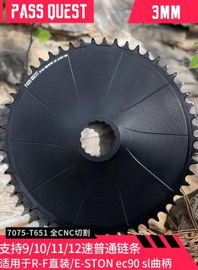 破风碟式牙盘3mm偏心raceface直装牙盘片山地车EASTON正负齿单盘
