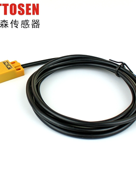 小扁壳接近开关TL-W5MC1 NPN常开 三线直流5-36V 频率高 防水