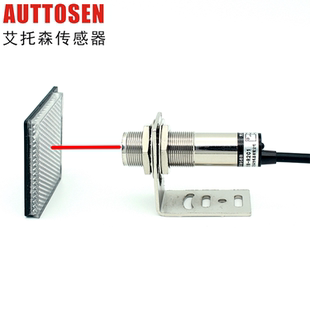 镜面反射光电开关 激光反馈反射光电开关远距离10米M18 NPN