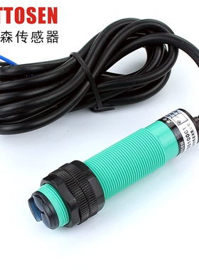 M18红外线光电开关E3F-DS100C1漫反射检测距离1米传感器DC10-30V