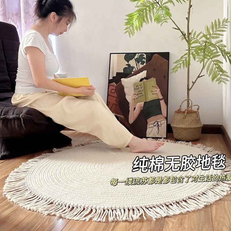 加厚流苏地毯有质感卧室客厅地垫