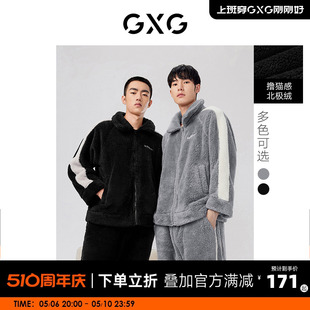 冬新品 22年睡衣男冬北极绒加厚情侣家居服可外穿男睡衣 GXG