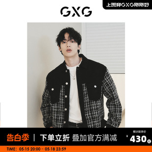 GXG男装 格纹牛仔拼接翻领夹克外套 城市定义时尚 2023年秋季 新品