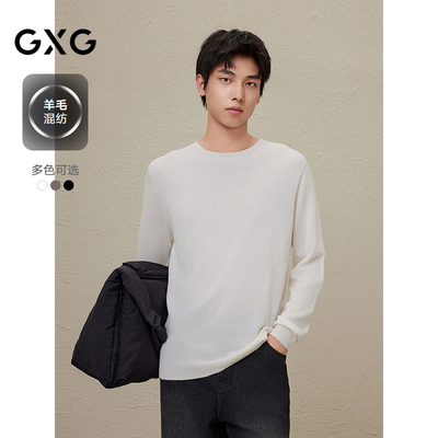 2024年冬季品GXG男士无缝一体宽松打底衫休闲毛衣男