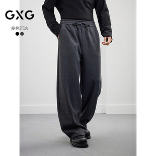 基础百搭休闲裤 GXG男装 新款 25年冬季 G25D024200 宽松弧形弯刀裤