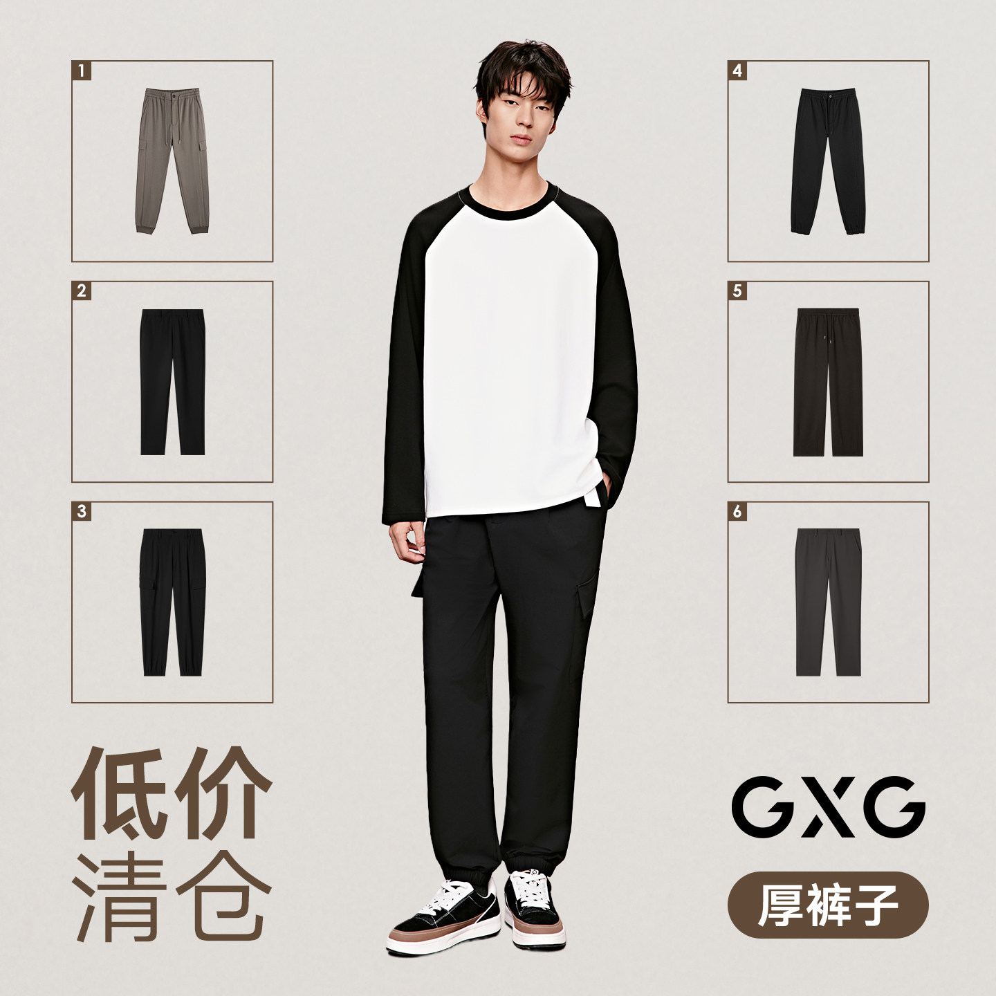 【裤装清仓】GXG男装秋冬抽绳休闲裤通勤休闲潮搭锥形束脚男长裤