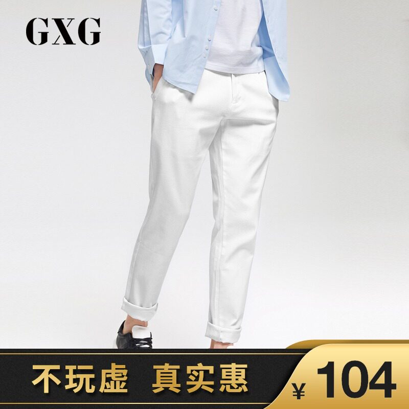 [Clear] GXG men's wear man Trend classic Self cultivation fashion Korean Edition white trousers #171102365in the Men's clothing, Casual pants  category - from Buy2taobao.com to provide professional Taobao agent buy service