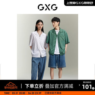 GXG男装商场同款柏拉兔