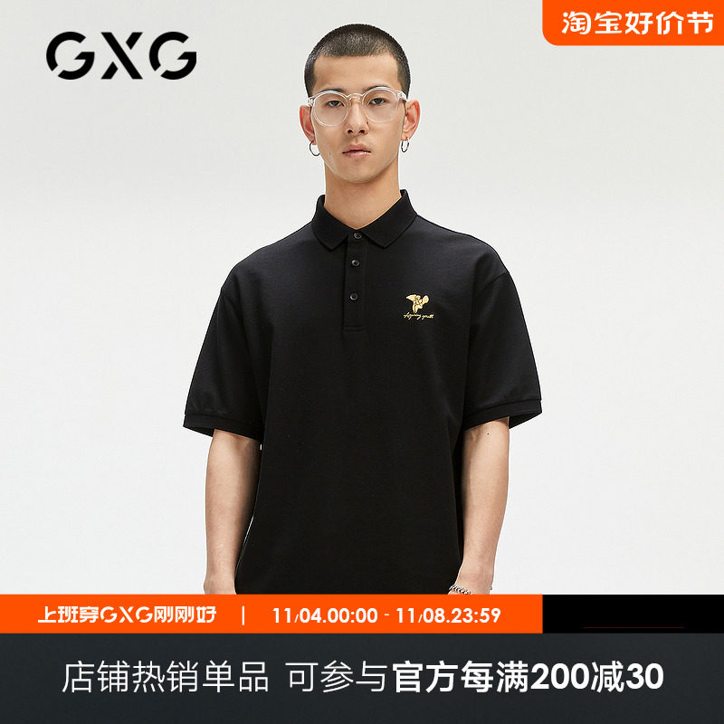 GXG男装【X-LAB】稀奇艺术联名夏季商场同款黑色刺绣polo衫高性价比高么？