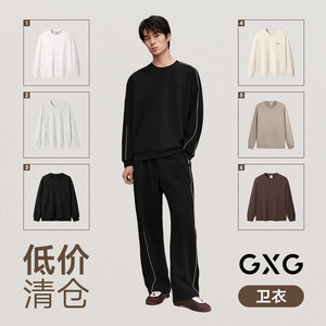 【卫衣清仓合辑】GXG男装春秋简约字母刺绣印花圆领休闲卫衣男