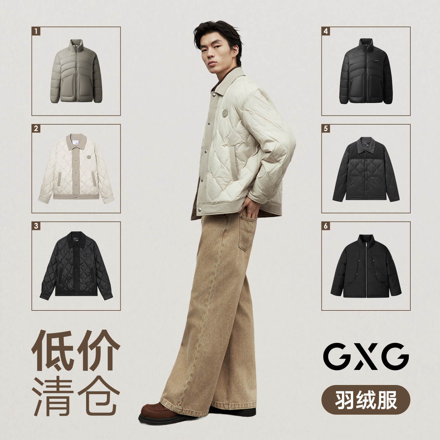 【清仓羽绒服合辑】GXG冬季热销潮流时尚休闲通勤羽绒服男外套