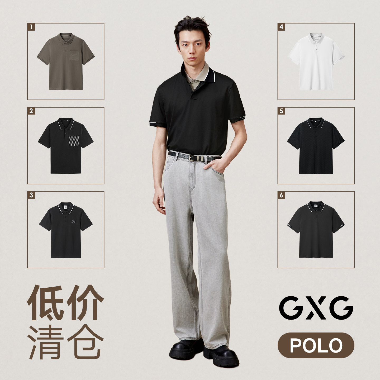 【Polo衫低价清仓】GXG男装潮流休闲商务时尚百搭男士polo衫