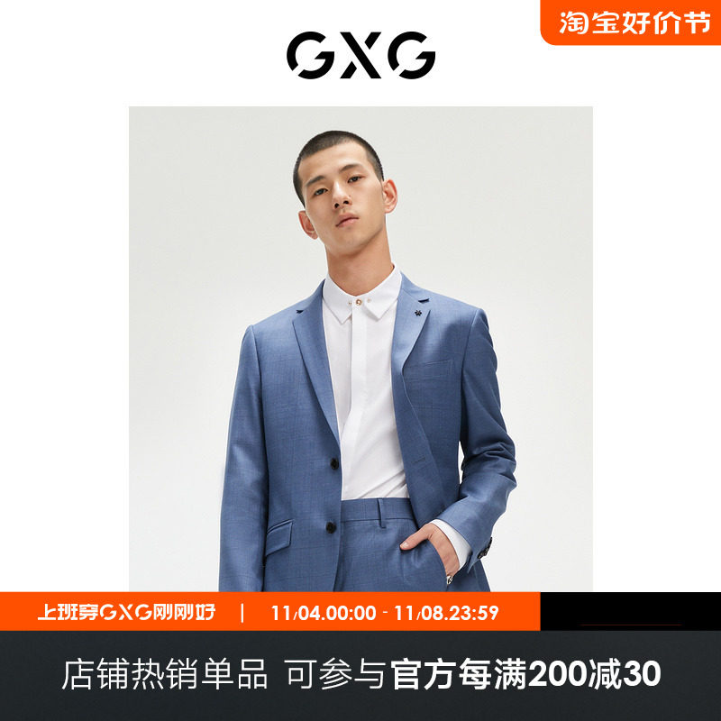 GXG男装【斯文系列】秋季商场同款休闲商务简约男士西装怎么样,好用不?
