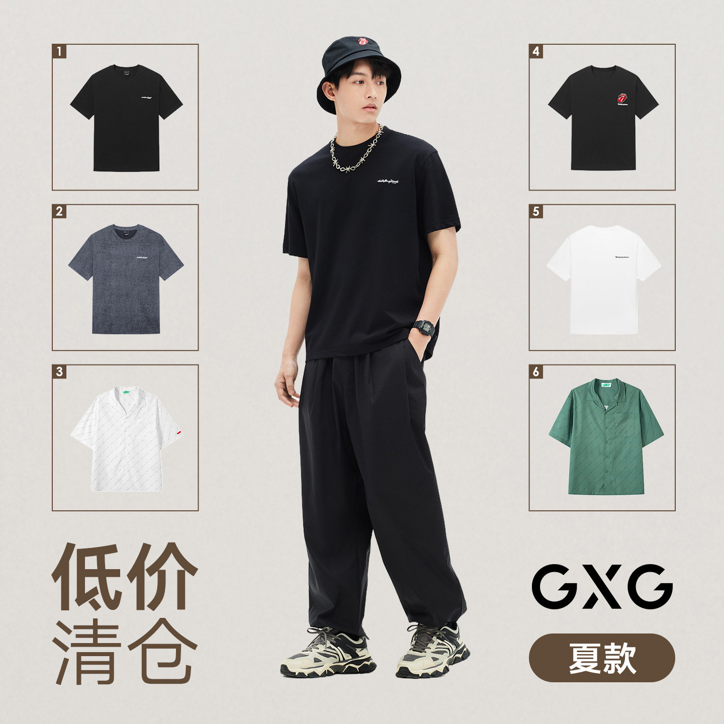 【夏款清仓合集】GXG男装夏季短袖印花T恤短袖衬衫束脚休闲裤