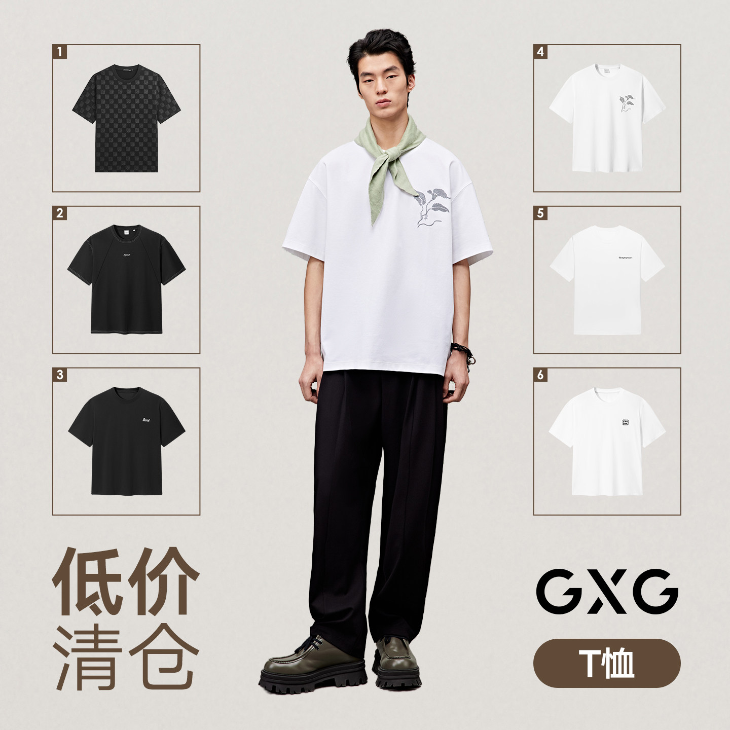 【T恤清仓合集】GXG男装夏季潮流印花圆领休闲情侣字母短袖T恤男