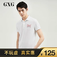 [Rõ ràng] GXG Men Summer Summer Slim Slim Casual Áo sơ mi trắng tay ngắn # 182824213 - Polo áo phông polo nam