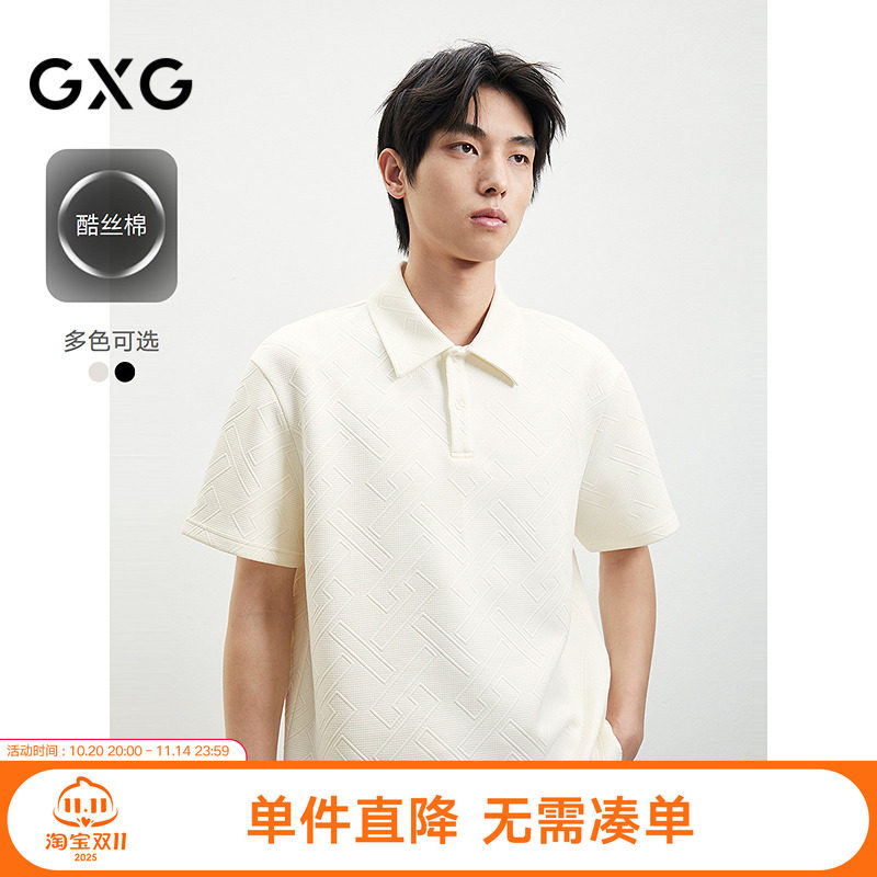 GXG男装 肌理感提花polo杉男士翻领短袖25年夏季新品#G25D242002