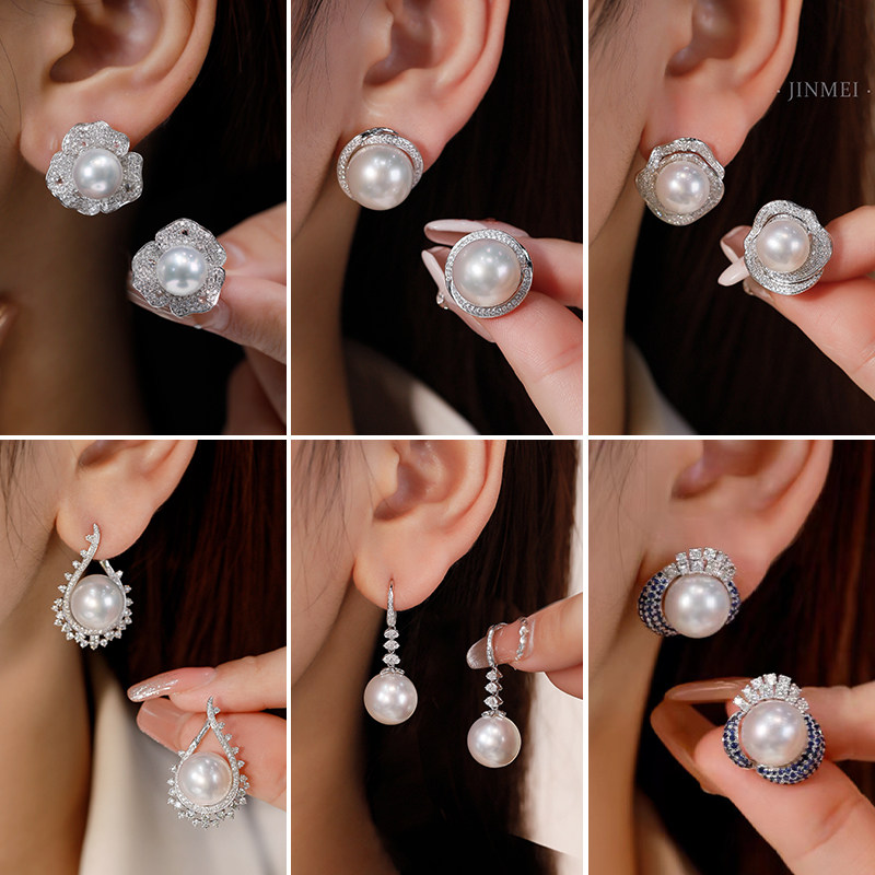 轻奢大气 澳白耳钉合集 海水珍珠耳环18k金钻石