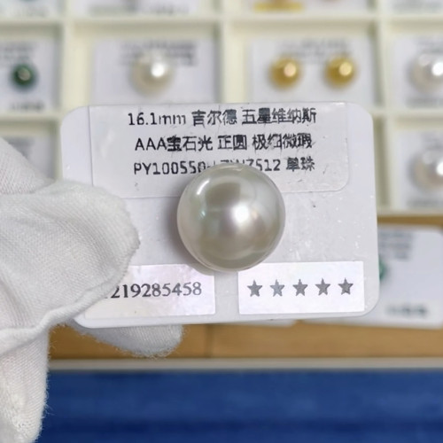 16.1mm吉尔德五星维纳斯单珠（新品）