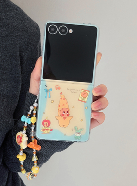 蓝色星星人适用三星zlip7/6/5/4/3手机壳新款小米mixflip2/1带挂绳折叠屏外壳荣耀vflip超薄全包防摔保护套女