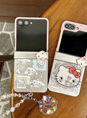 大耳狗凯蒂猫适用三星zflip7/6/5/4手机壳新款磁吸支架小米mixflip2/1折叠外壳荣耀vflip超薄全包防摔保护套