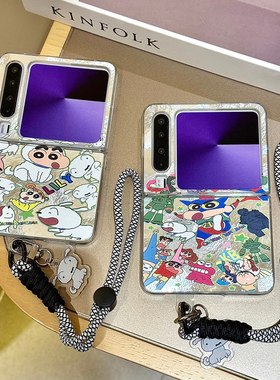 超人蜡笔小新适用华为purax典藏版手机壳新款冰川纹p50/pocket/2/s带挂绳折叠屏外壳超薄全包防摔保护套少女