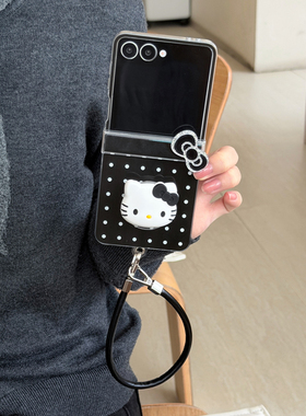 黑色波点凯蒂猫适用三星zlip7/6/5/4/3手机壳新款小米mixflip2/1折叠屏外壳荣耀vflip超薄全包防摔保护套女生