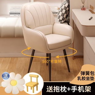 化妆凳轻奢高级女生卧室梳妆台凳子简约靠背网红美甲公主化妆椅子
