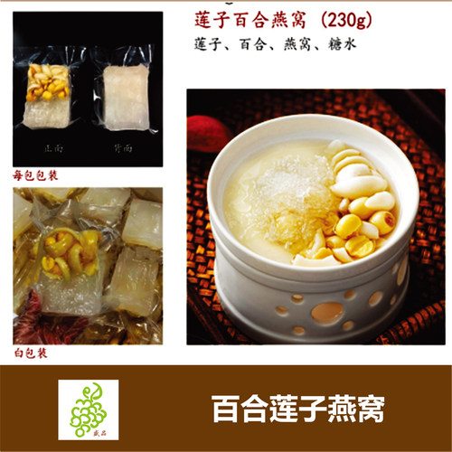 杂粮花胶 220g 精选高汤新鲜熬制膳食纤维加上花胶的骨胶原蛋白