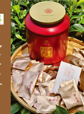 妙贡堂白茶大牌适合送礼250克 （50泡X5）