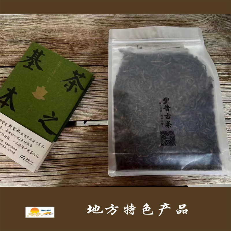 粗枝大叶 普洱茶熟茶 2013年 500克/袋