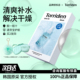 韩国补水保湿 面膜Torriden桃瑞丹低分子5D玻尿酸oliveyoung面膜