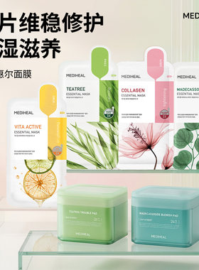美迪惠尔积雪草面膜湿敷棉片
